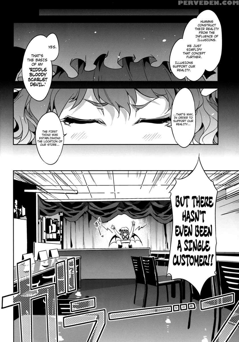 Touhou Gensou Houkai Ryou -shuttered Phantasma- Chapter 1000 Page 9